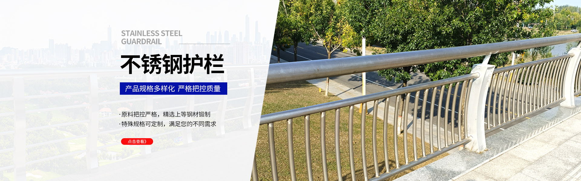 山東鉅德金屬制品有限公司